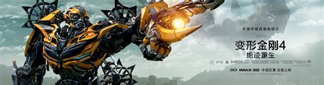 Age Of Extinction Ymmv