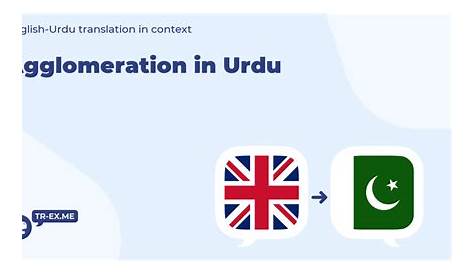 Agglomerated Meaning In Urdu Einkaufszentrum