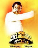 Agniparvatham Telugu Movie - Oqotur