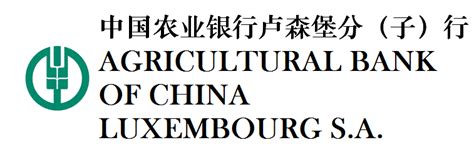 agricultural bank of china luxembourg