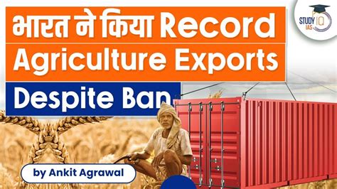 agricultural export policy upsc