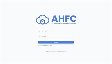 ahfc login