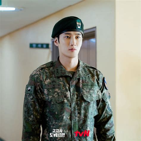ahn bo hyun military