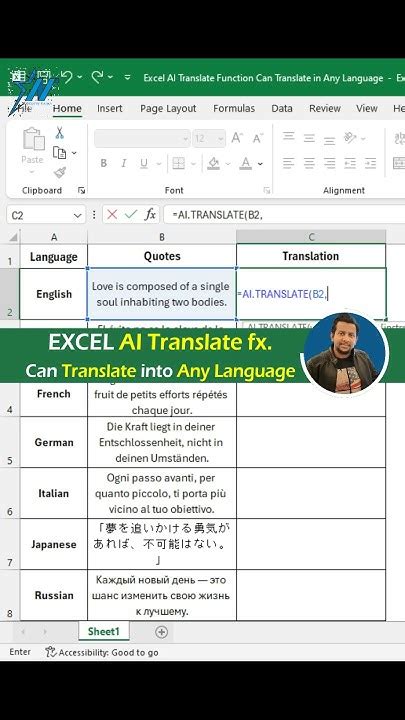 ai translate function in excel