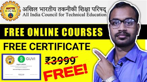 aicte approved online courses