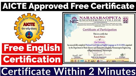 aicte free courses with certificate