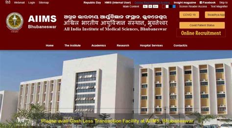 aiims appointment contact number