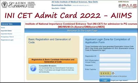 aiims inicet admit card 2022