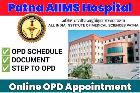 aiims opd doctor list