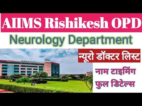 aiims opd registration rishikesh