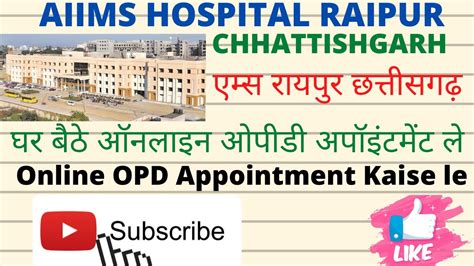 aiims raipur online opd appointment