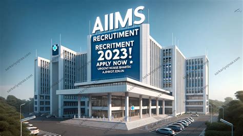 aiims rajkot recruitment 2023