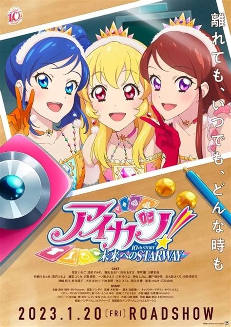 aikatsu 10th story mirai e no starway movie