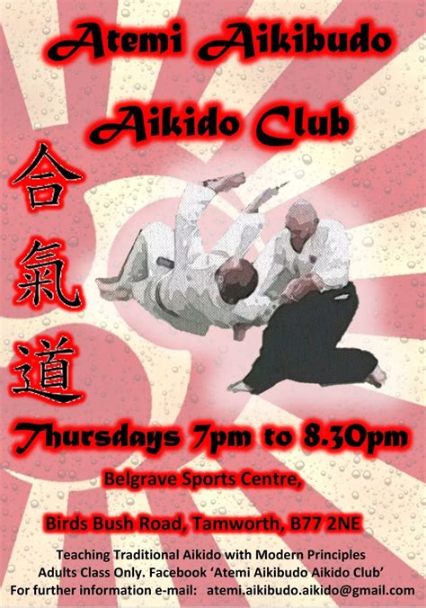 aikido near me fees