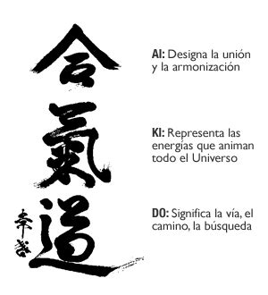 aikido significado que significa concreto