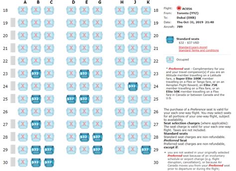 air canada seat selection online