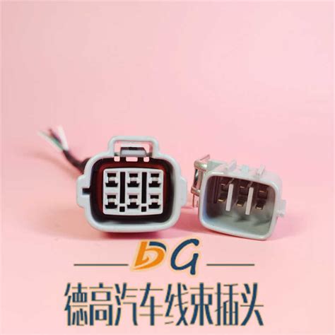 Air Conditioning Pump Switch