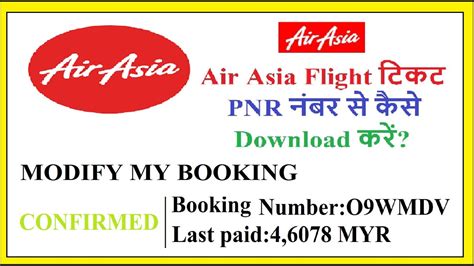 airasia ticketing office contact number