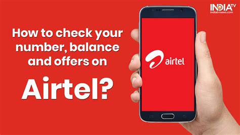 airtel data offer check code