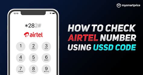 airtel postpaid number check code