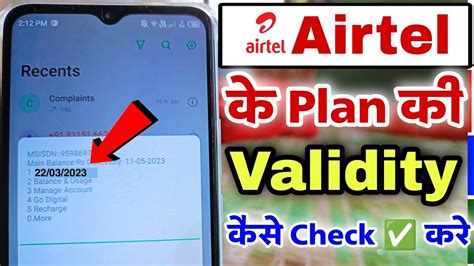 airtel recharge validity check code