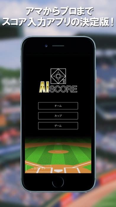 Aiscore Baseball
