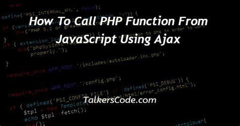 ajax call php function