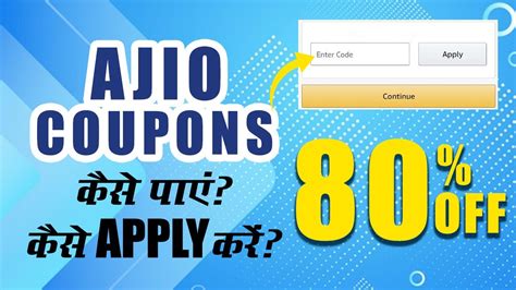 Shop And Save With Ajio Coupons