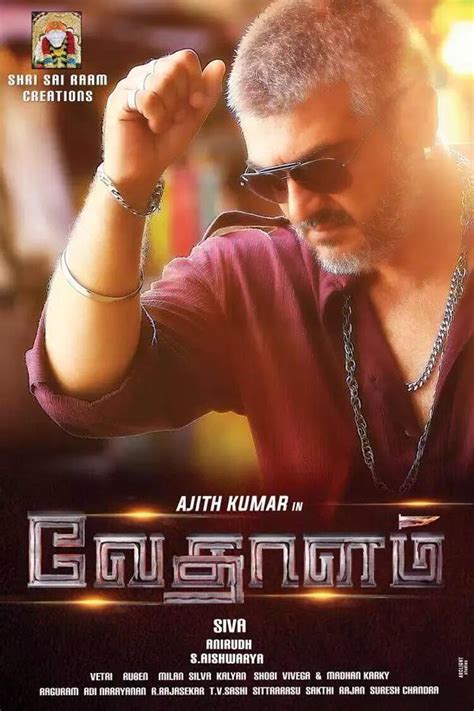 Ajith Telugu Movies 2015 - Rusopi