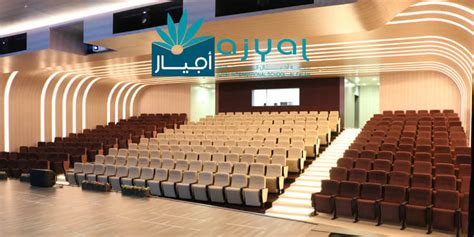 ajyal school abu dhabi