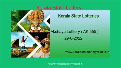 ak lottery results lottery post