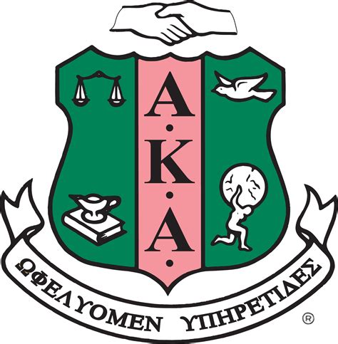 aka alpha kappa alpha sorority