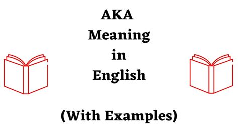 aka meaning in english