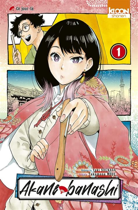 akane banashi manga shueisha