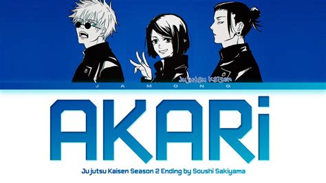 akari lyrics jujutsu kaisen