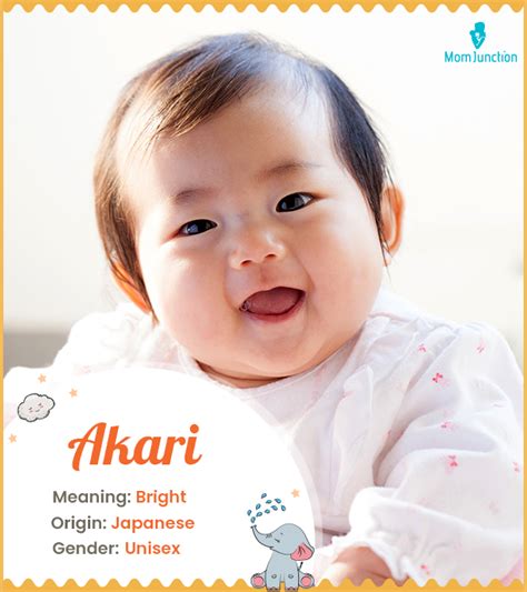 akari name meaning japanese