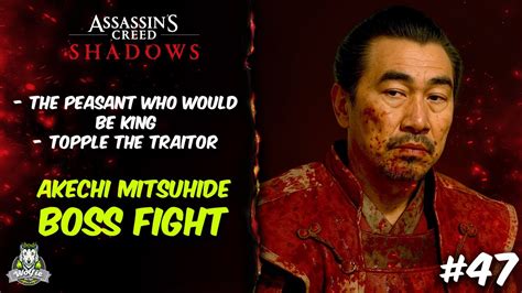 Akechi Fight Walkthrough