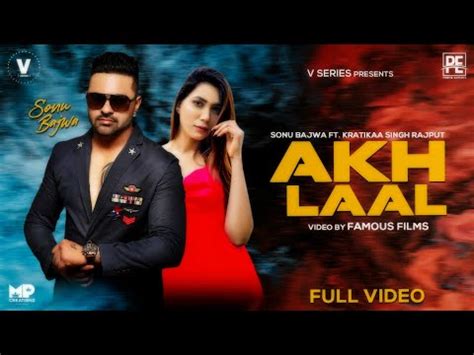 akh laal song download