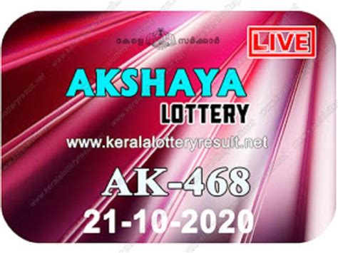 akshaya lottery result ak627