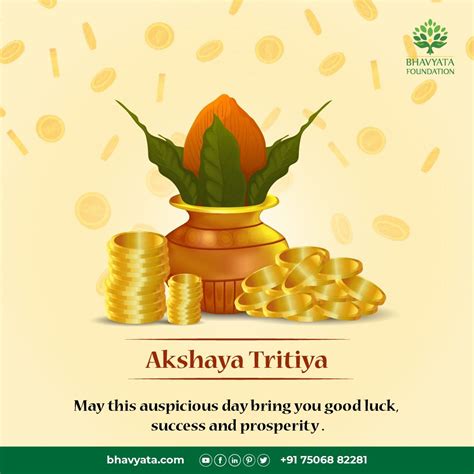 akshaya tritiya meaning