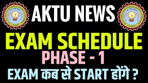 aktu exam schedule 2023