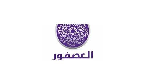 Asfour Furniture Factory & Interiors (Sharjah, UAE) - Contact Phone