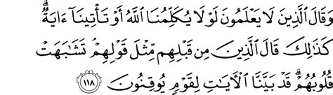 Surat Al Baqarah 111120 Beserta Terjemahan dan Bacaan Latinnya Pada Al Quran Laros Media