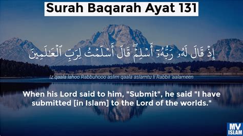 Surah Al Baqarah Ayat 129131 By Faryal M Hussain 13 Dec 2019 YouTube