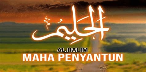 Pengertian Al Halim: Makna, Sifat, dan Dalilnya dalam Al-Qur'an