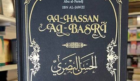 Paroles d'Al-Hassan Al-Basri - La science légiférée - العلم الشرعي