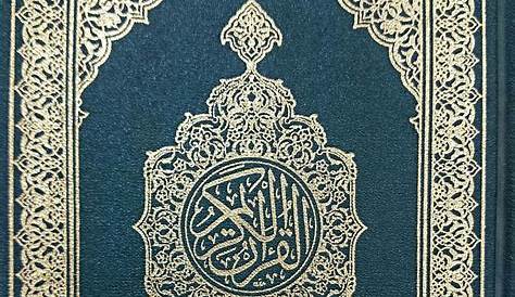 Ayat Al Quran 30 Juzuk Rumi : Kitab Jawi Lama Rumi Juz Amma Shurah Al