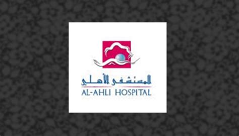 al ahli hospital logo