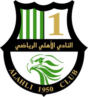 al ahli qatar club