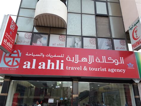 al ahli travel & tourist agency